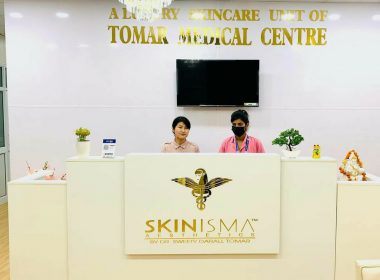 skinisma clinic